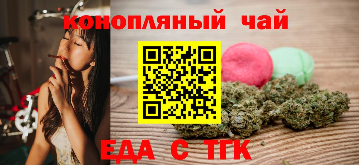 Canna-Cookies конопля Баксан