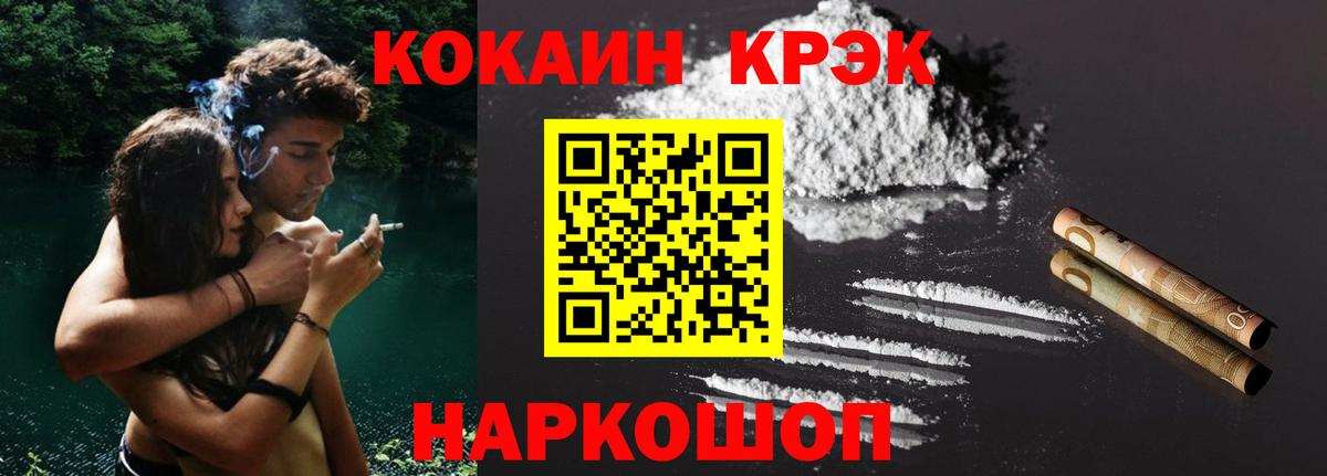 КОКАИН Боливия Баксан