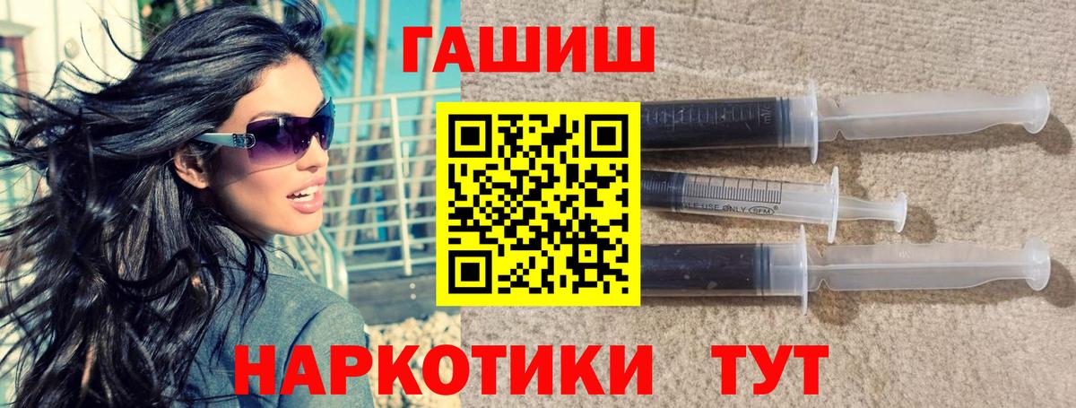 ГАШИШ  Cocaine  Меф   Вход с VPN  ГАШИШ  NBOMe  Бошки Шишки  Баксан  A-PVP СК  