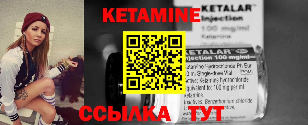 Баксан  Кетамин ketamine  Вход с VPN  КЕТАМИН ketamine 