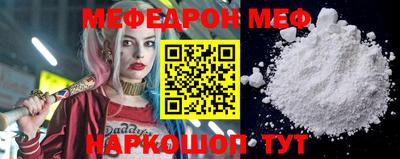 спайс Аргун