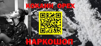 спайс Аргун