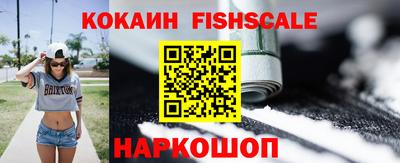 спайс Аргун