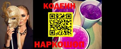 спайс Аргун