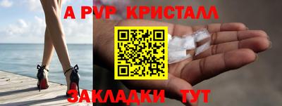 дурь Апрелевка