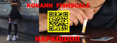 мяу мяу кристалл Апшеронск