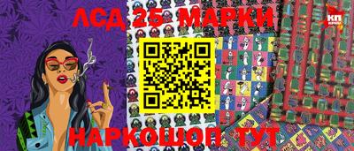 мяу мяу кристалл Апшеронск