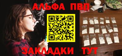 мяу мяу кристалл Апшеронск