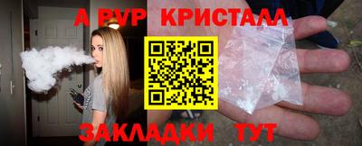 дурь Апрелевка