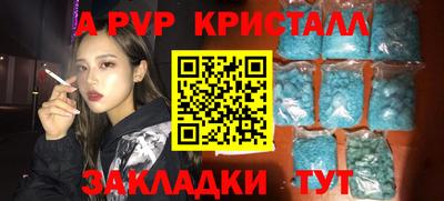 спайс Аргун