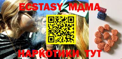 мяу мяу кристалл Апшеронск