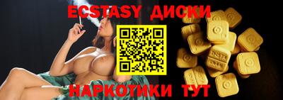 мяу мяу кристалл Апшеронск