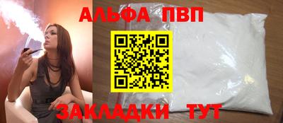 дурь Апрелевка