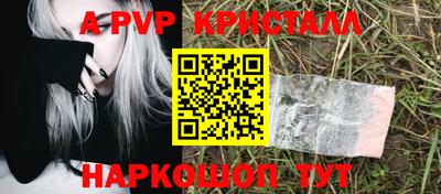 дурь Апрелевка