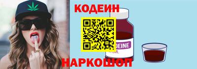 мяу мяу кристалл Апшеронск