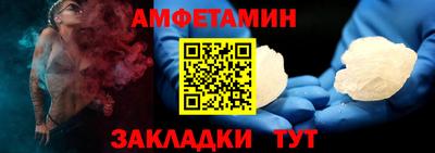 спайс Аргун