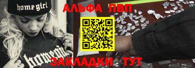 мяу мяу кристалл Апшеронск