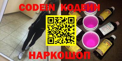 мяу мяу кристалл Апшеронск
