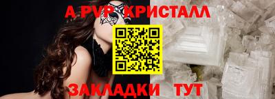 спайс Аргун