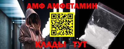 мяу мяу кристалл Апшеронск