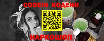 спайс Аргун