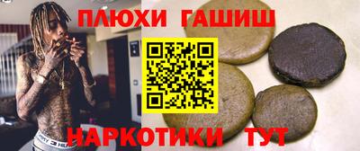 спайс Аргун