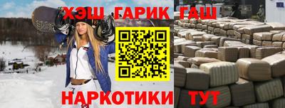 спайс Аргун