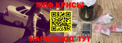 спайс Аргун