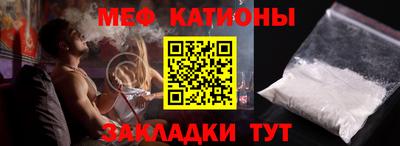 спайс Аргун