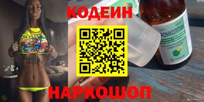 мяу мяу кристалл Апшеронск
