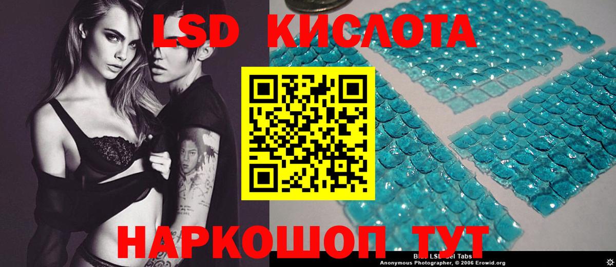LSD-25 экстази кислота Баксан