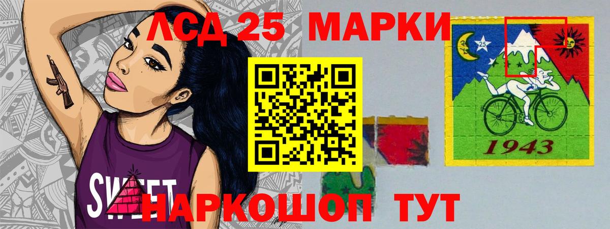 LSD-25 экстази кислота  Вход с VPN  Баксан 