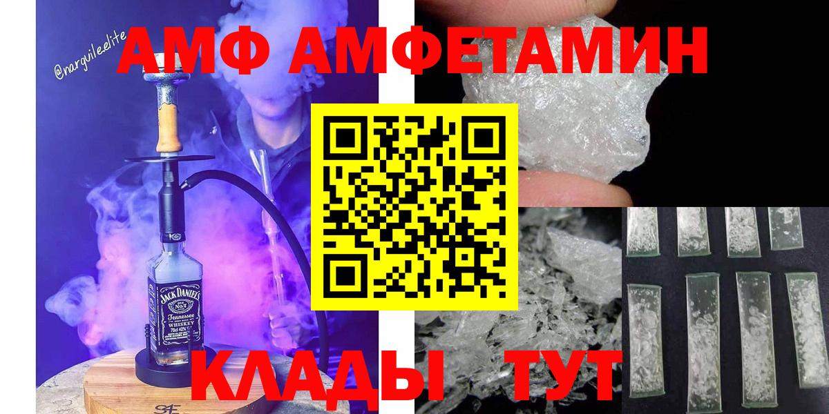 Баксан  Метамфетамин  Вход с VPN  Первитин мет 